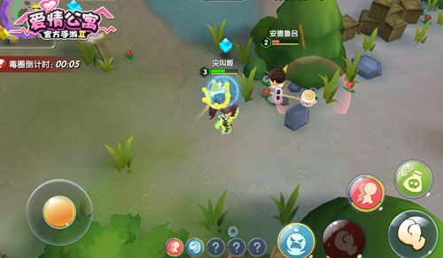 爱情公寓3