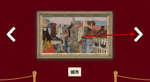 攻略配图2