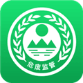 危废监管平台app安卓版
