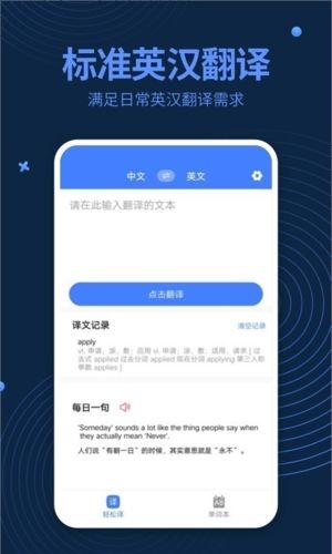 英语阅读君2