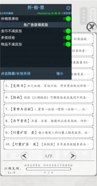 怎么打开菜单配图3
