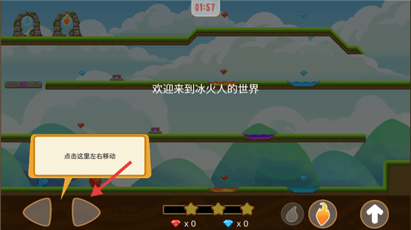 游戏怎么玩配图2