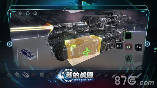 游戏特色配图1