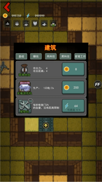 七夜怪谈模式怎么玩配图5