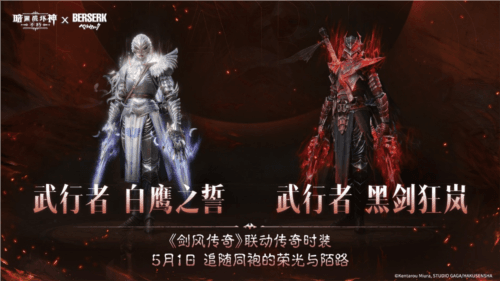 暗黑破坏神:不朽7