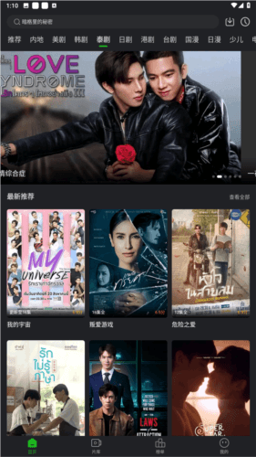 狮子影评最新版本图片2