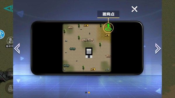 游戏攻略配图2