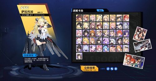 苍蓝誓约10