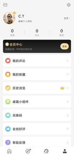 句读app破解版图片1