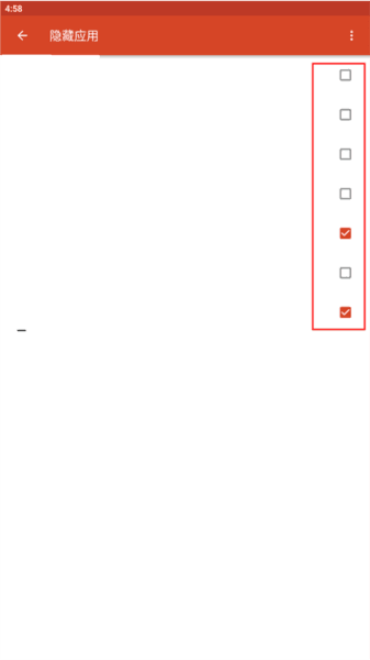 隐藏应用教程配图3