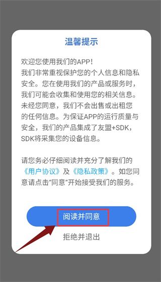班级管理大师怎么使用配图1