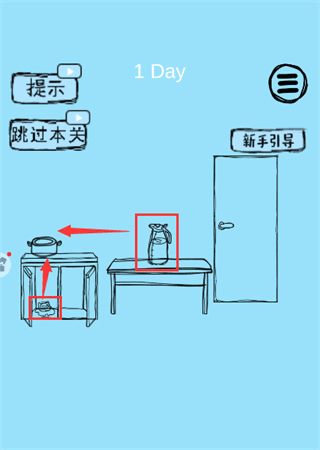 脑力大比拼游戏图片2
