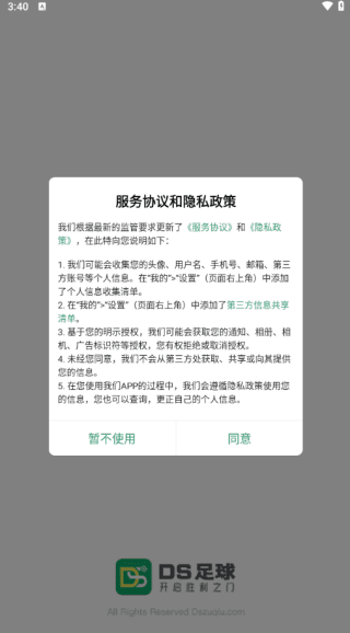 如何使用配图1