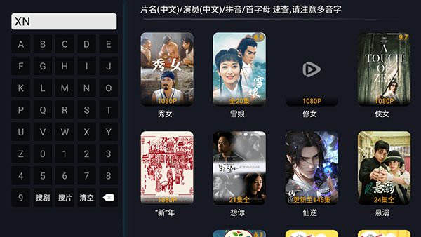 怎么使用配图2