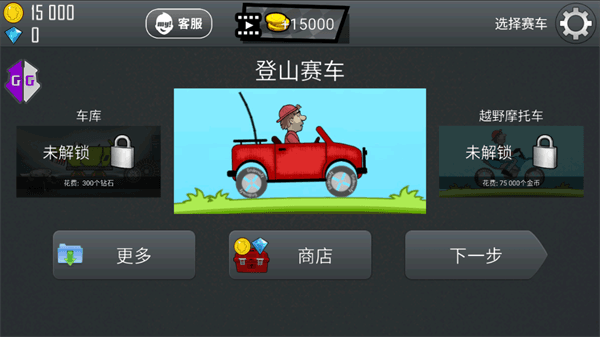 使用教程配图4