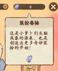 常见问题配图5