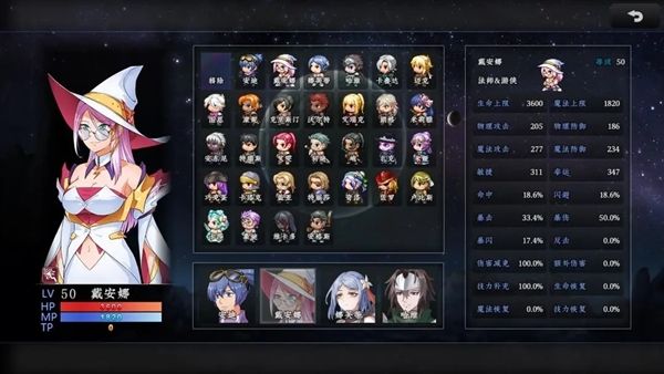 新世勇者传宣传图