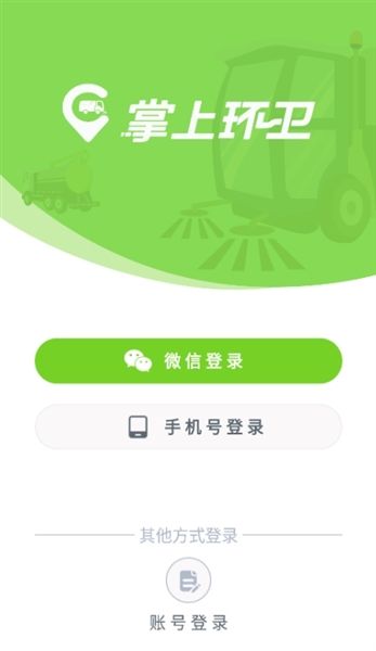 软件特色配图1