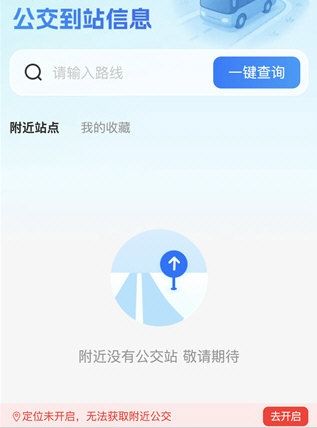 全域实景地图1