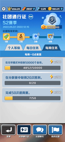 玩法介绍配图4