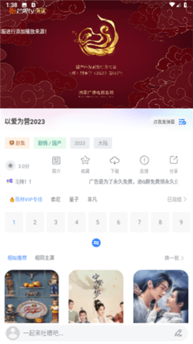 软件特色配图1