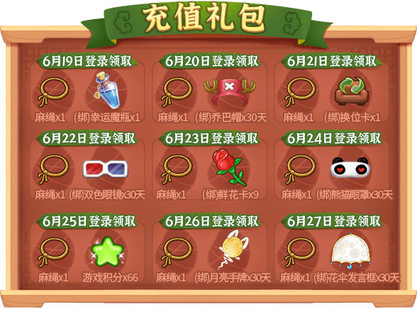 礼遇端午!《推理学院》精彩活动大放“粽” 礼遇端午!《推理学院》精彩活动大放“粽”