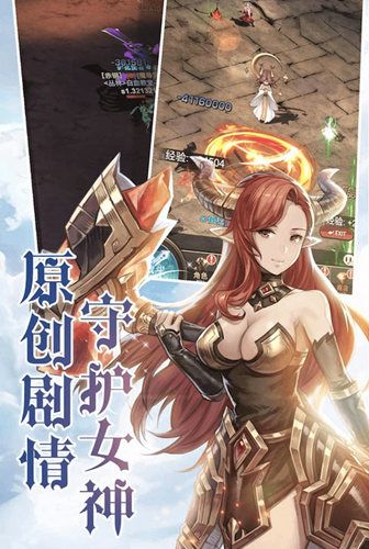 二次元冒险 我去玩《绯雨骑士团》放置战斗手游 二次元冒险 我去玩《绯雨骑士团》放置战斗手游