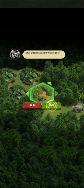 怎么建造建筑配图4
