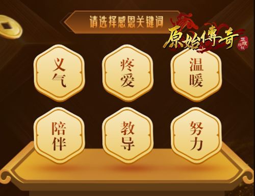 《原始传奇》甄子丹爆发惊人能量,只因领悟了上乘武学! 《原始传奇》甄子丹爆发惊人能量,只因领悟了上乘武学!