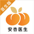 安杏医生版app