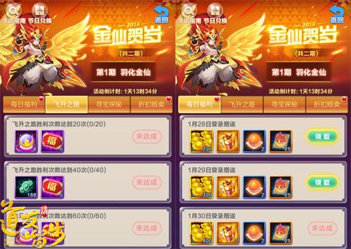 道友请留步