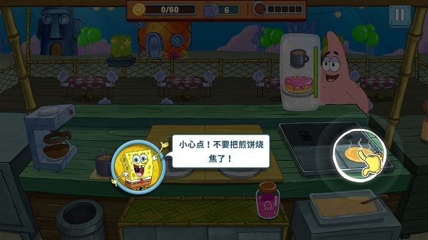 游戏攻略配图2
