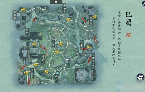 天涯明月刀手游图鉴图片6