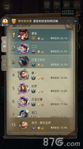 狼人对决不死流攻略