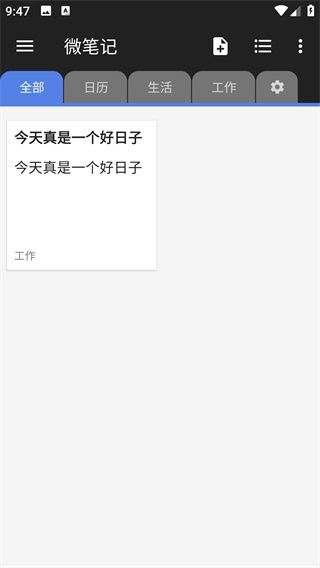 怎么用配图1