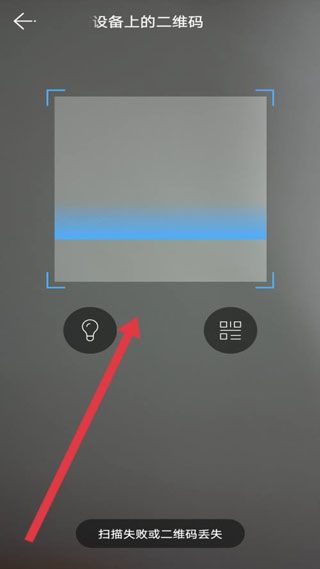 云视通app3