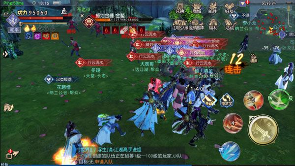 世界BOSS攻略配图1