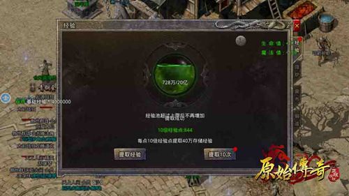 距离《原始传奇》公测仅剩2天,你准备好了吗 距离《原始传奇》公测仅剩2天,你准备好了吗