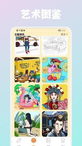 PaperArt图片