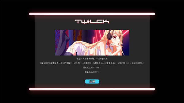 攻略配图3