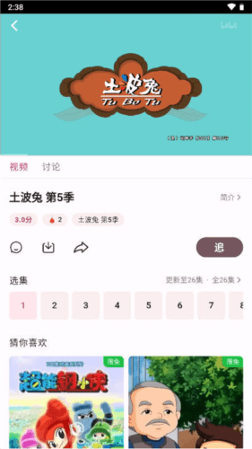 A次元app图片1