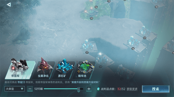 游戏攻略配图4