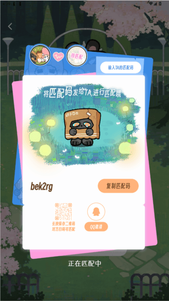 使用指南配图5