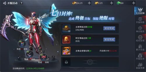 蓝月传奇2图片3