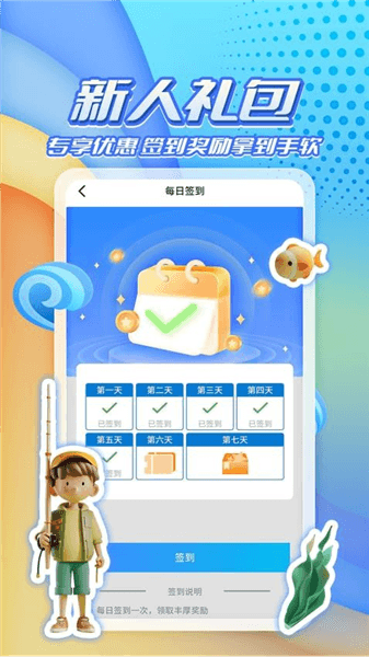 软件内容配图1