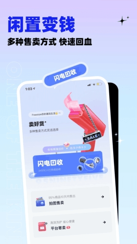 95分app官方版下载_95分app下载 v3.34.50手机免费版