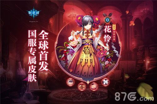 影之诗