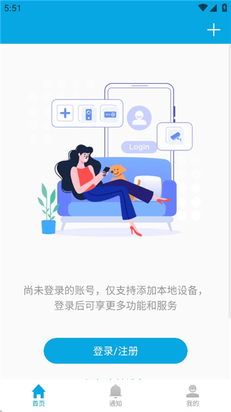软件特色配图1