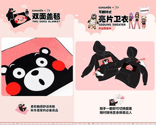 仙境传说RO:守护永恒的爱4