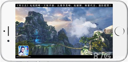 青云志手游幻月洞府(夏季)实景截图